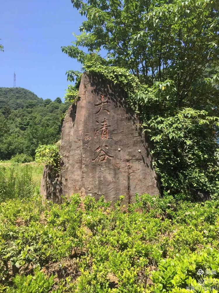 大清谷快乐唱歌